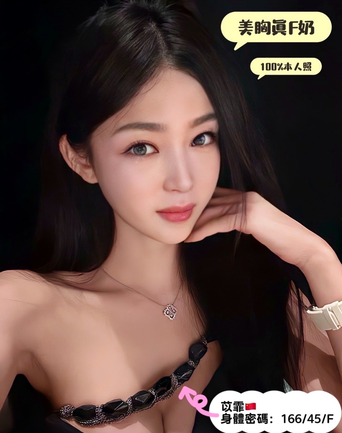 年齡19歲的糖妮│內門按摩全套│小模│身高169cm│體重43kg│胸圍C罩杯│瘋狂 保證讓你欲仙欲死 作風大膽 火辣 聲音甜美